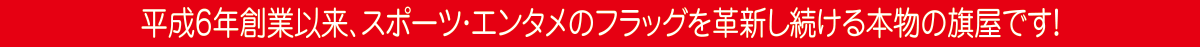 そめたろう